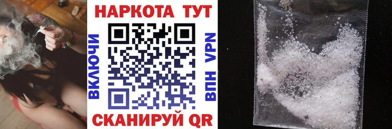 Цена Белово Галлюциногенные грибы АМФ Гашиш МЕФ A-PVP COCAIN