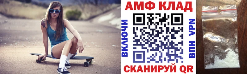 Амфетамин Premium  купить  цена  Белово 