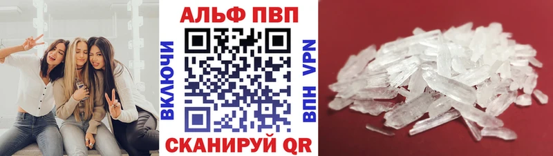 как найти закладки  Белово  APVP кристаллы 