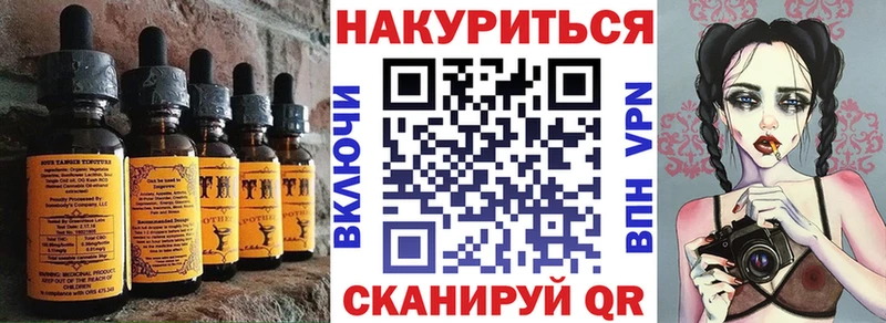 купить закладку  Белово  MEGA   Canna-Cookies марихуана 