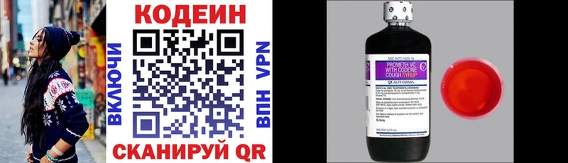 где можно купить наркотик  Белово  Codein Purple Drank 