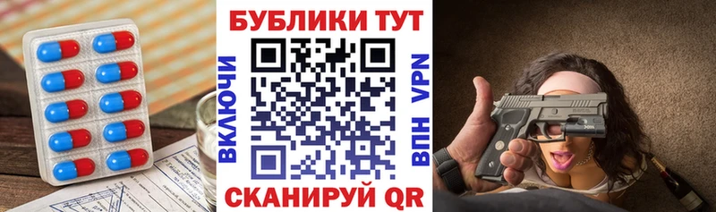 ЭКСТАЗИ mix Белово