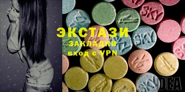 бутик Арсеньев