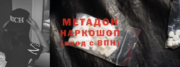 марихуана Покачи
