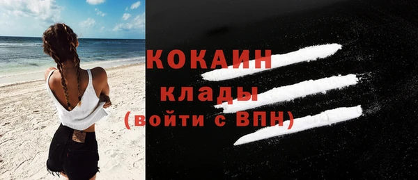 бутик Арсеньев