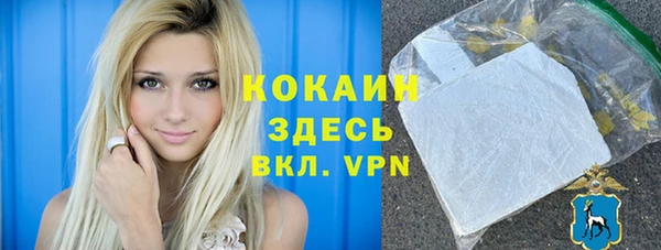 кокаин перу Армянск