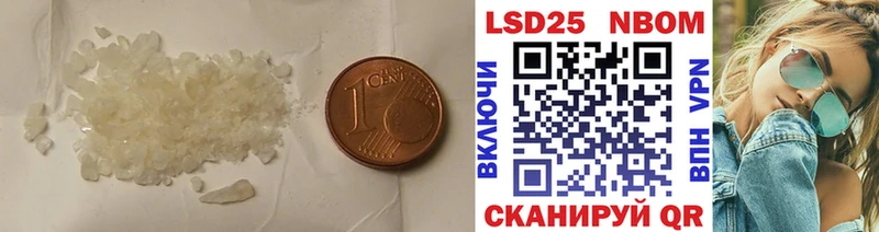 ЛСД экстази кислота  shop официальный сайт  Белово 
