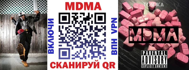 даркнет сайт  Белово  МДМА VHQ 