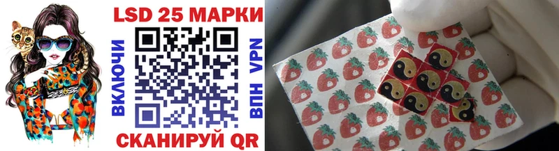Марки 25I-NBOMe 1500мкг mega ТОР Белово закладка