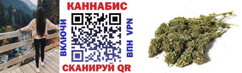 Марихуана White Widow  omg маркетплейс  Белово 